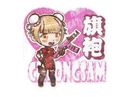 Cheongsam