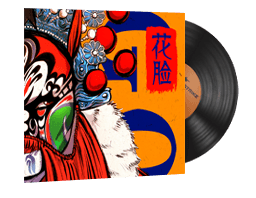 Perfect World, 花脸 Hua Lian (Painted Face)