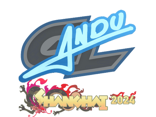 aNdu Shanghai 2024