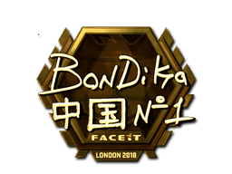bondik (Gold) London 2018