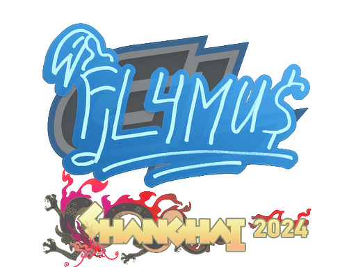 FL4MUS Shanghai 2024