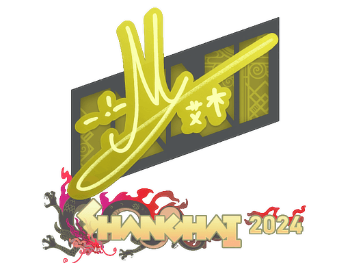 iM Shanghai 2024