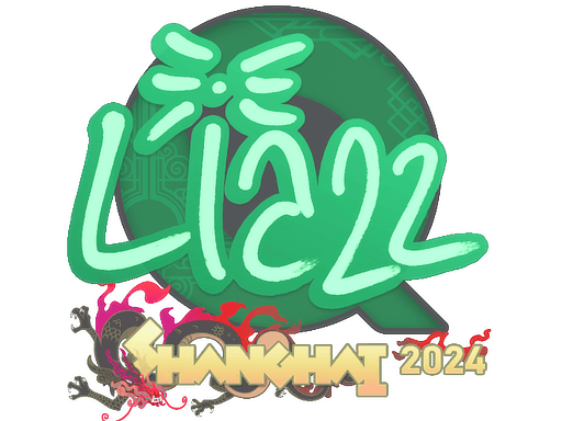 Liazz Shanghai 2024