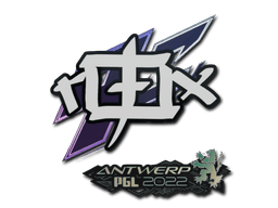 rox Antwerp 2022